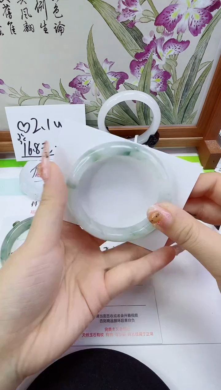 未镶嵌手镯石英岩玉264-54/55