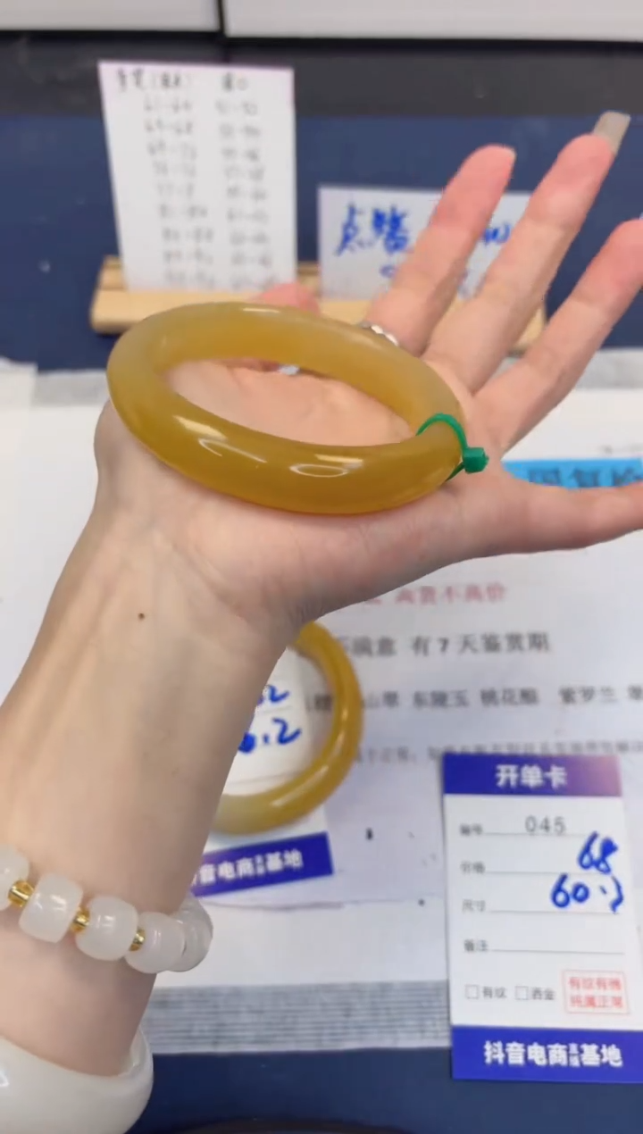 【闪购商品】石英质玉手镯未镶嵌45-财气镯-圈口60