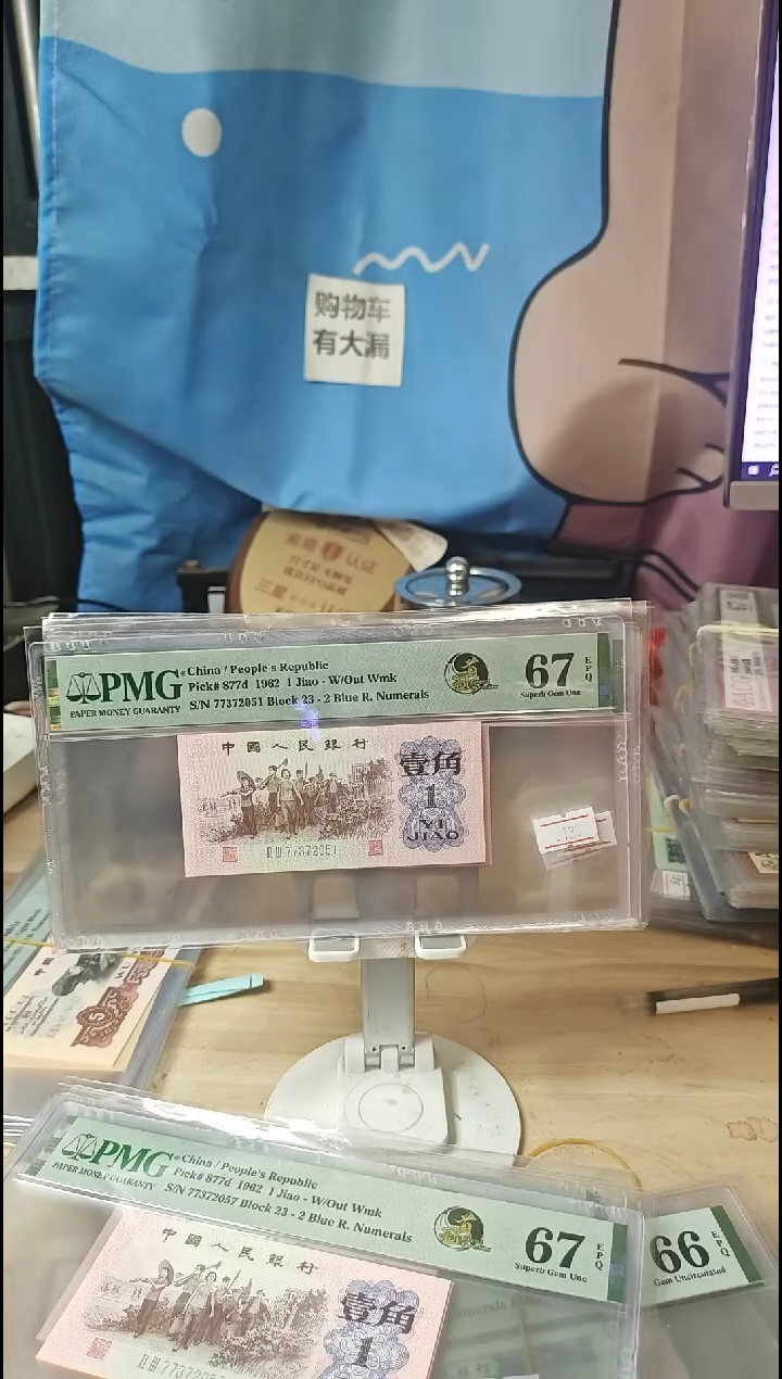 首发冠下乡67分无四！！！