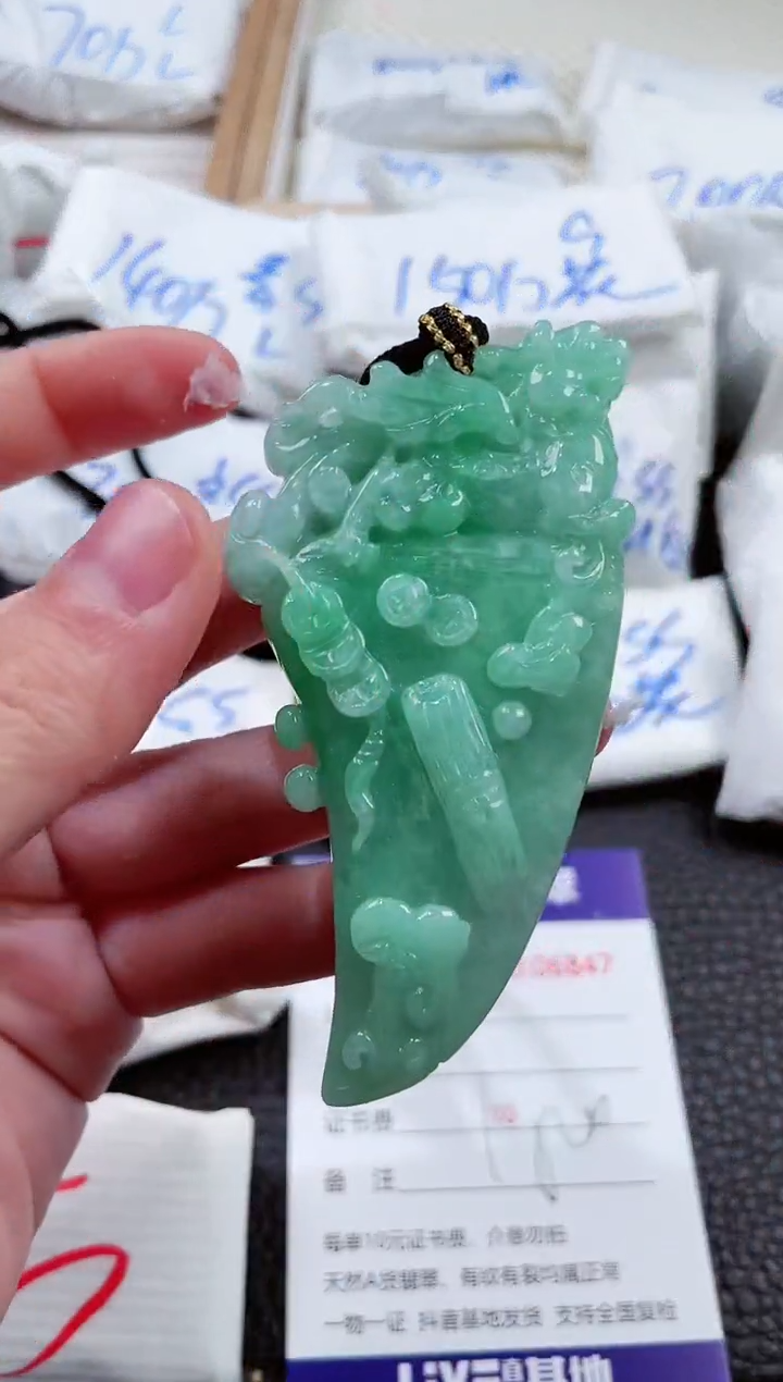 【闪购商品】翡翠颈饰未镶嵌00006847