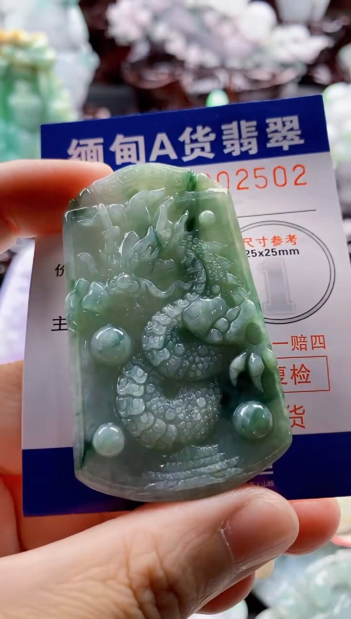 翡翠未镶嵌吊坠(不含链)1