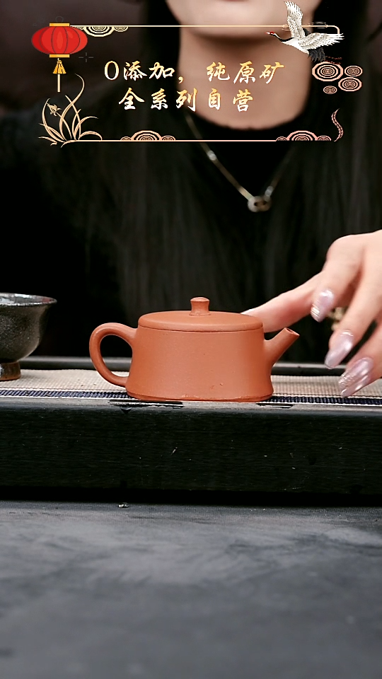 【闪购商品】紫砂茶壶【自营款】紫砂红泥云柱