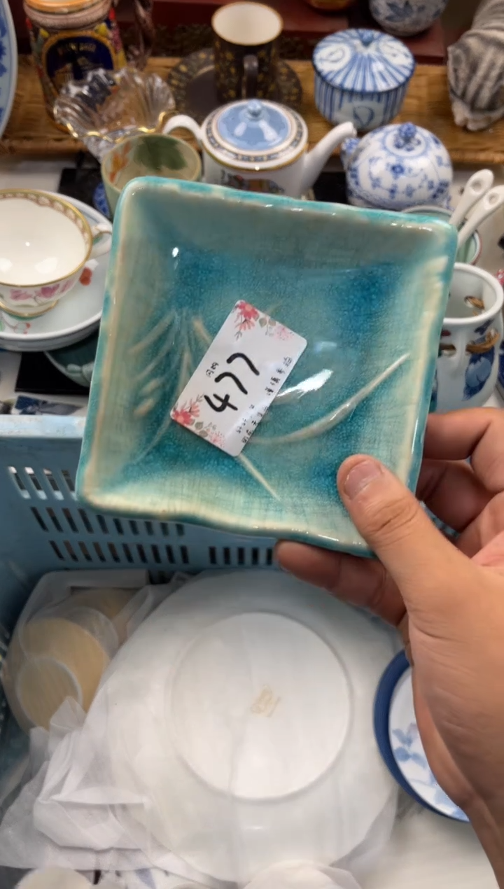 9***? 轩轩瓷器 闪购类型 定向 9527