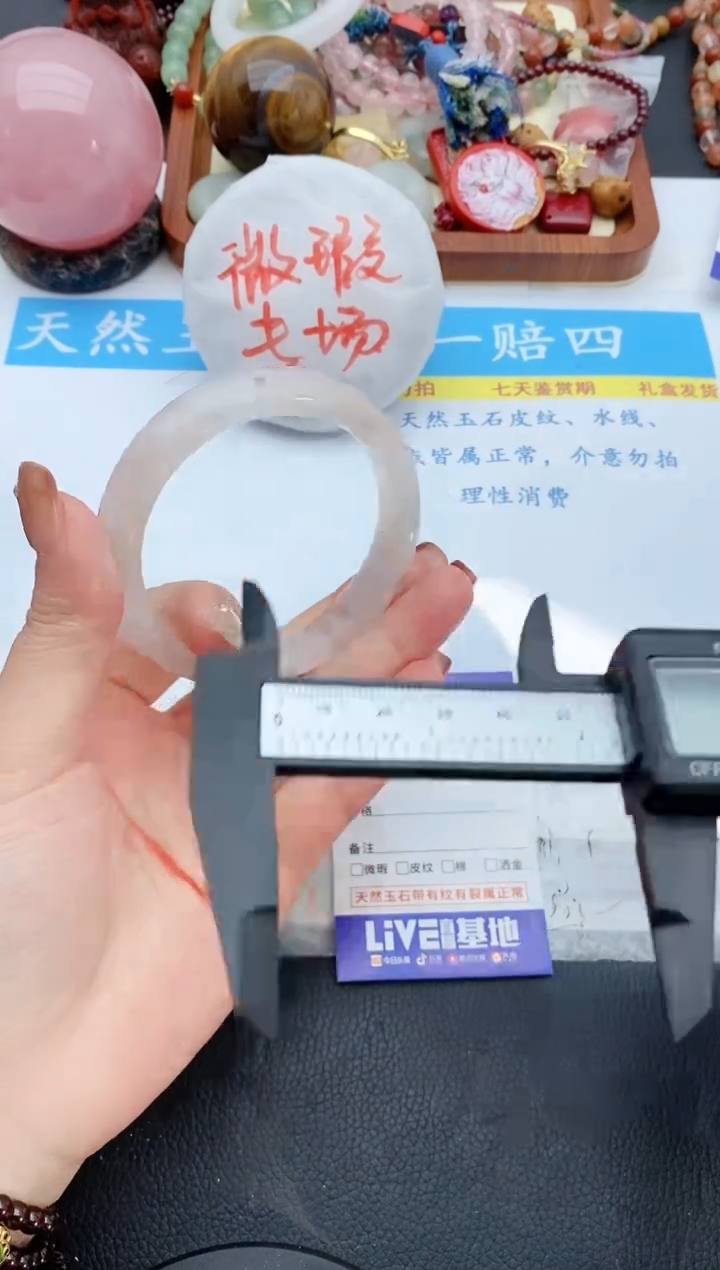 【闪购商品】石英质玉手镯未镶嵌54+55/56