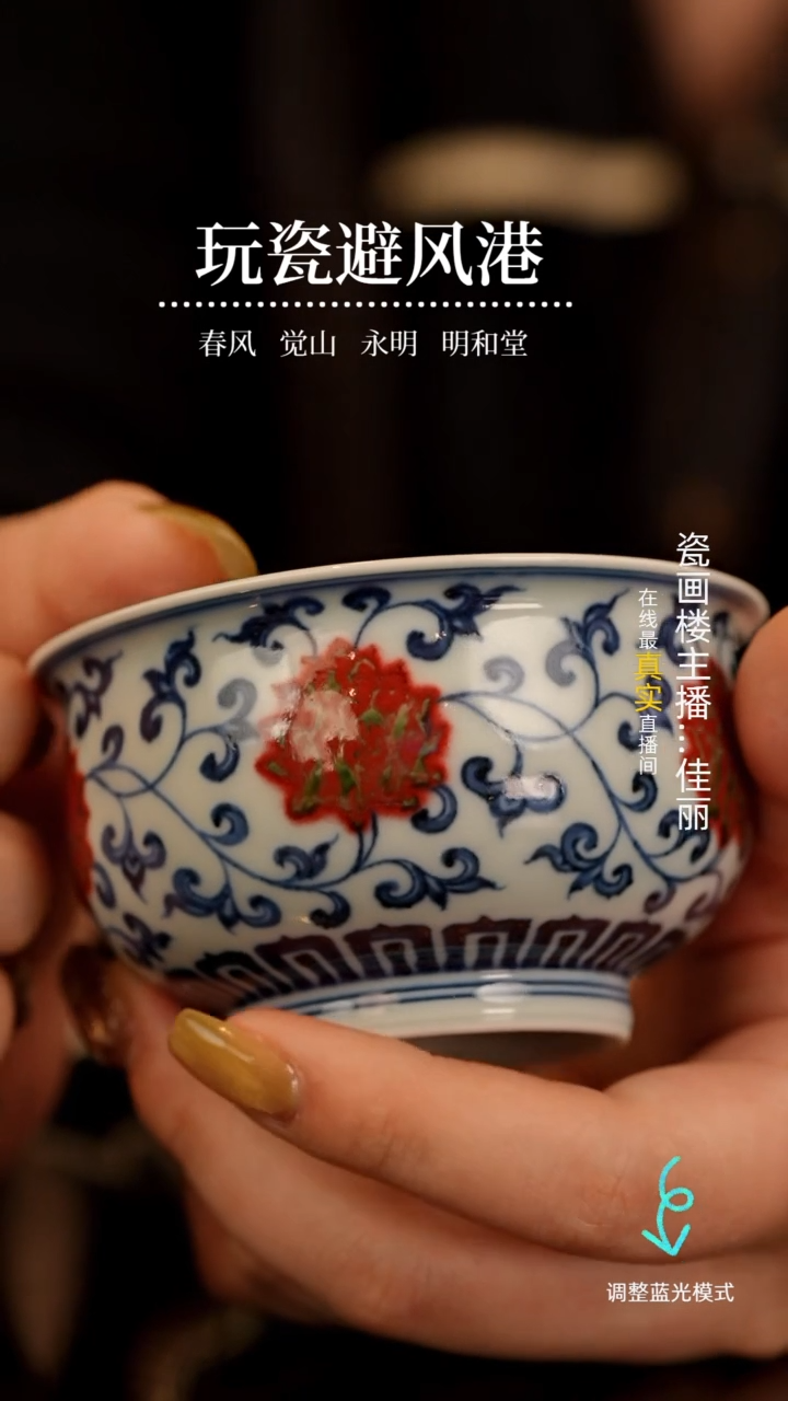 【闪购商品】瓷瓷瓷瓷瓷瓷瓷瓷