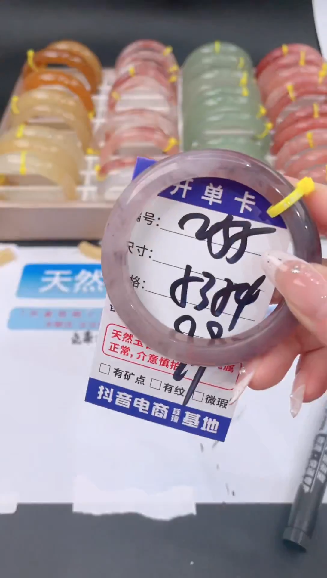 未镶嵌手镯石英质玉255