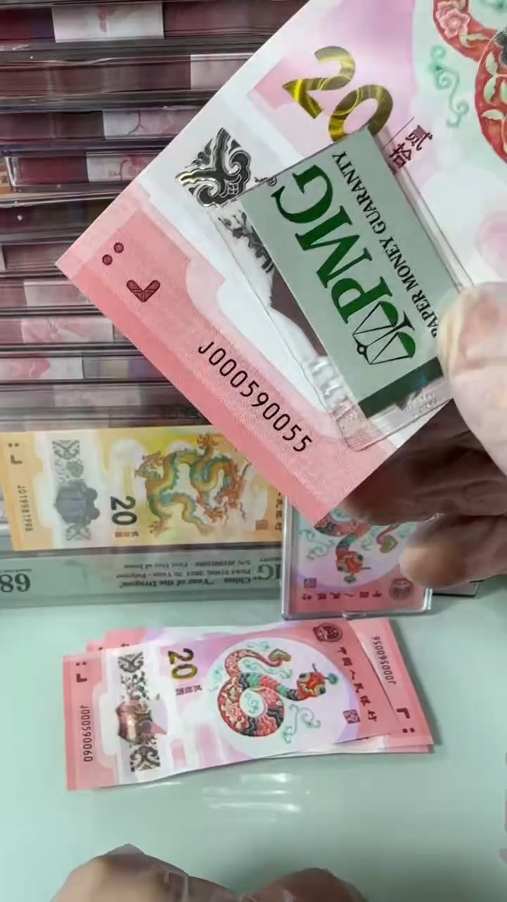 【闪购商品】塑料000590055-包PMG67分！