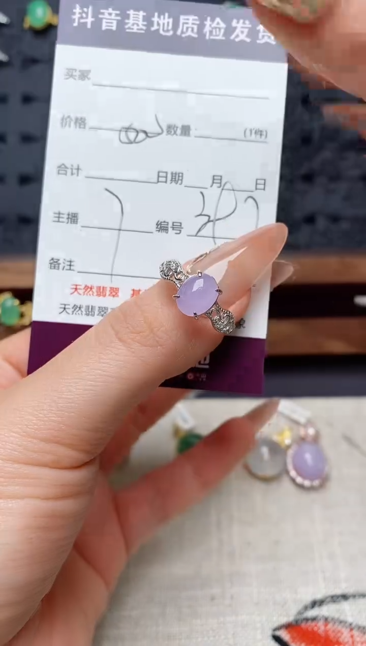 银S925镶嵌戒指翡翠.