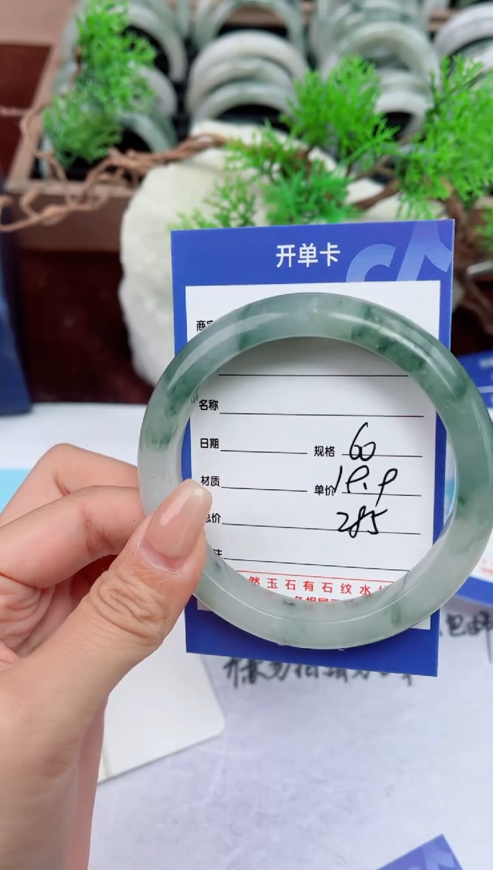 【闪购商品】石英质玉手镯未镶嵌285