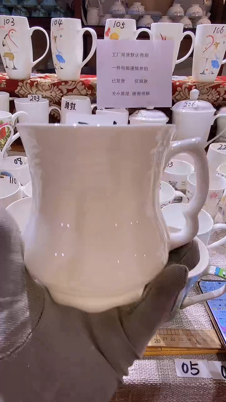 【闪购商品】碗闪购商品  感谢关注！