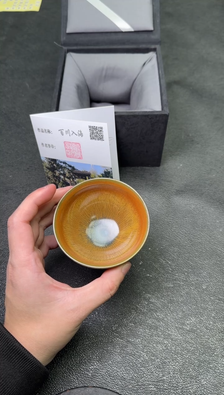 【闪购商品】茶盏108李光羲茗瓷茶器