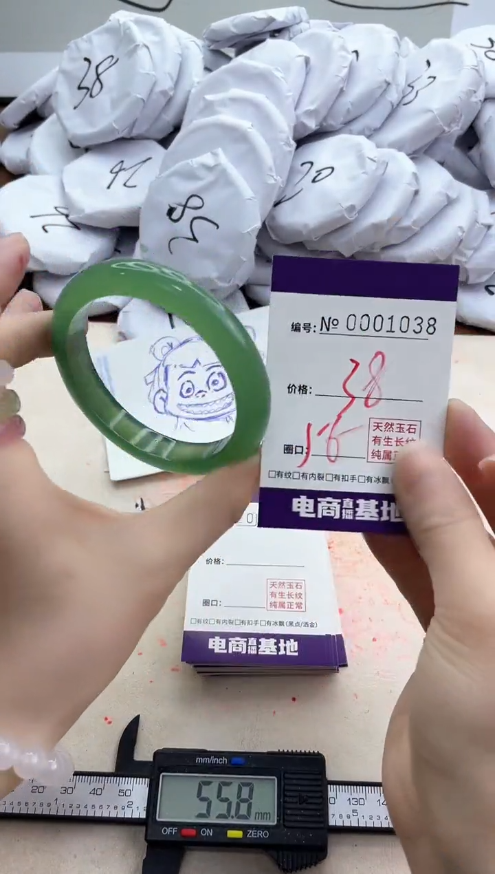 【闪购商品】玛瑙/玉髓手镯未镶嵌1038