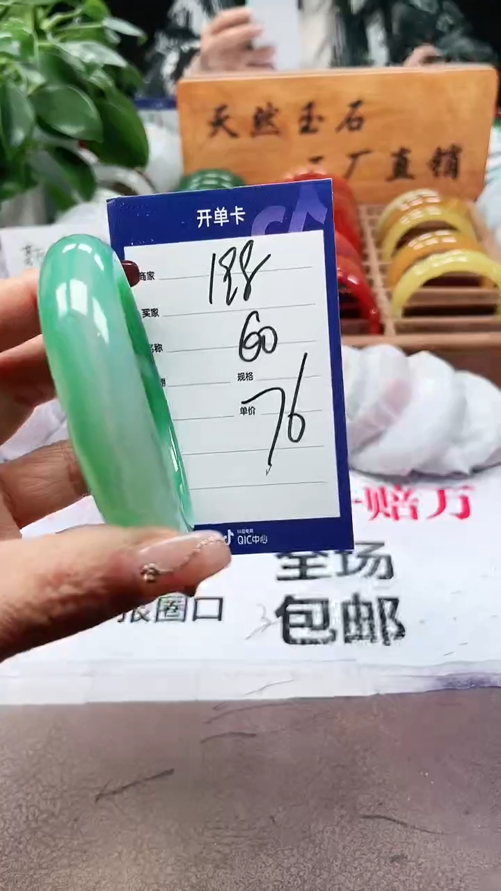 【闪购商品】玛瑙/玉髓手镯未镶嵌a188 60多样性发货