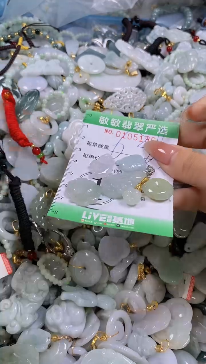 【闪购商品】翡翠颈饰未镶嵌闪购0105196