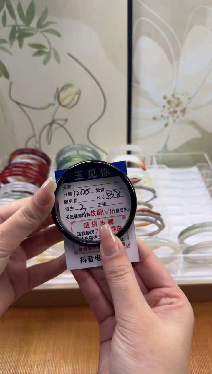 手镯玛瑙/玉髓未镶嵌53.8mm   