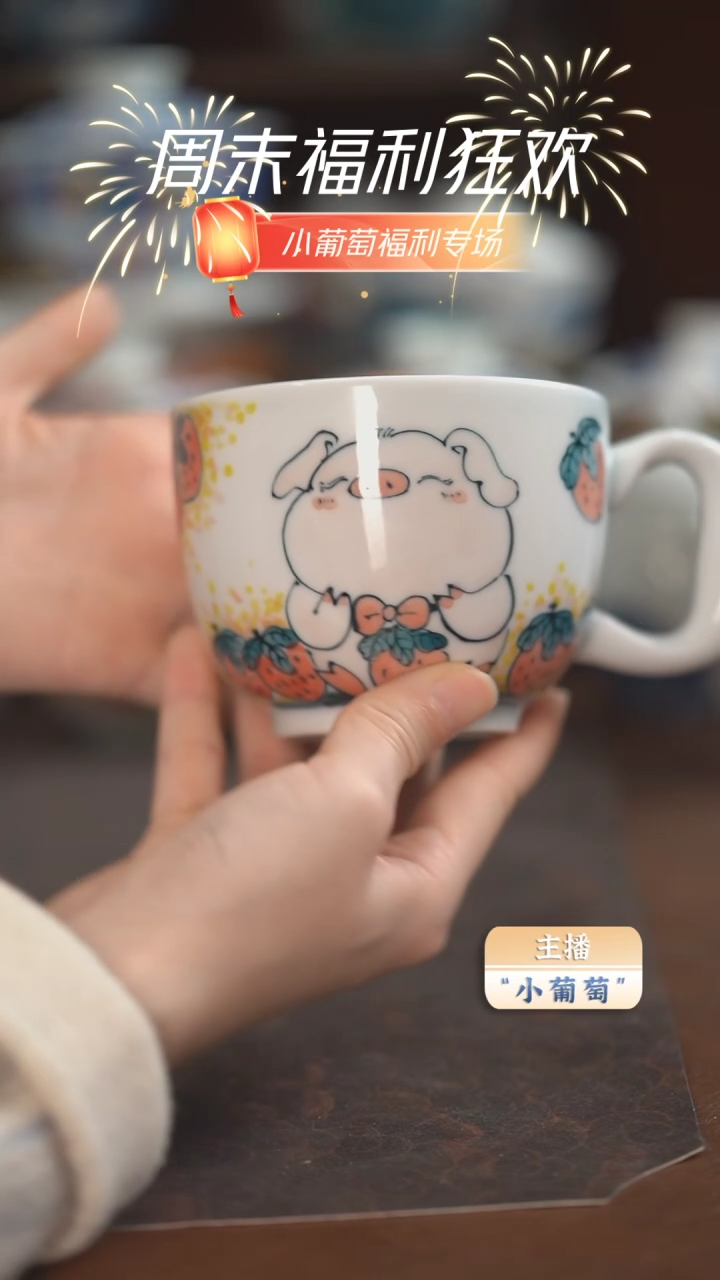 【闪购商品】昨明  马克杯（福利）