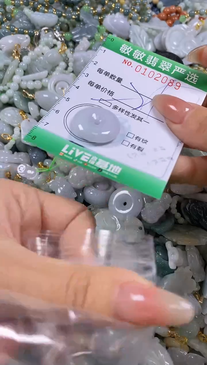【闪购商品】翡翠颈饰未镶嵌闪购链接01012089多样性发其一