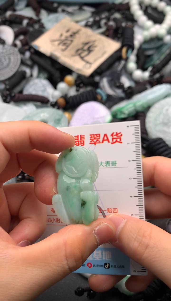 【闪购商品】翡翠吊坠(不含链)未镶嵌1