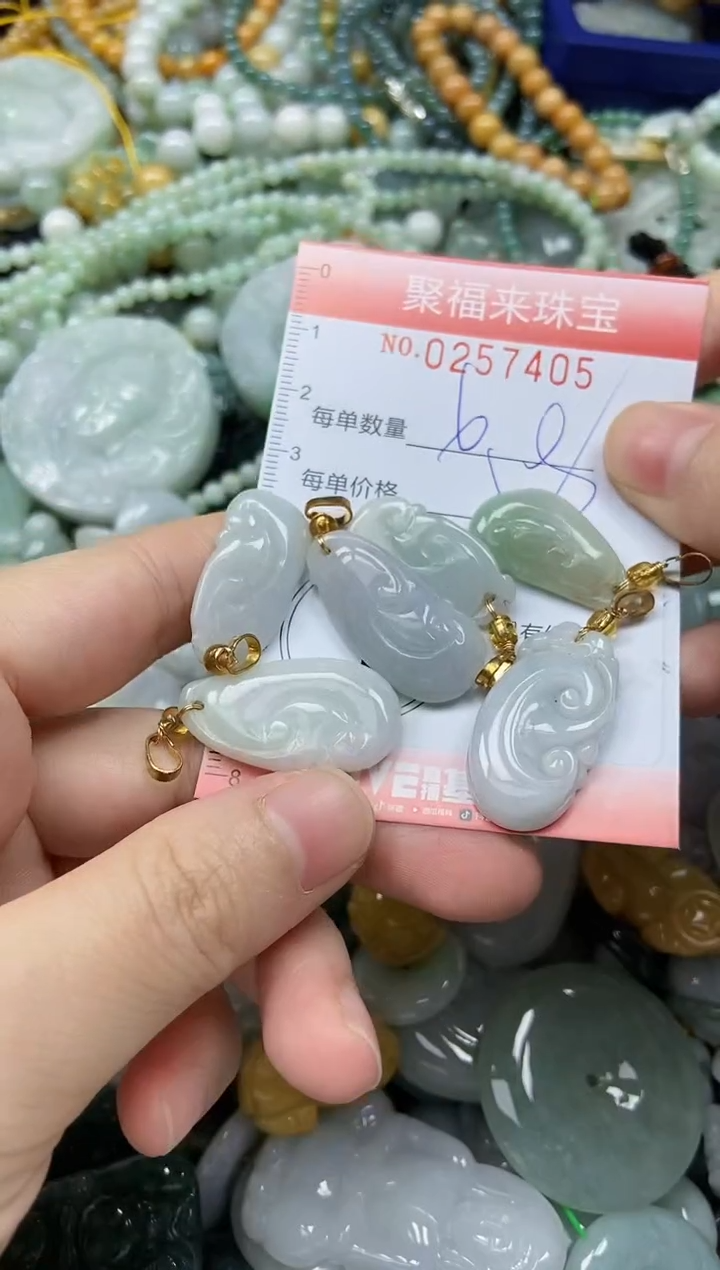 未镶嵌挂件翡翠闪购0257405