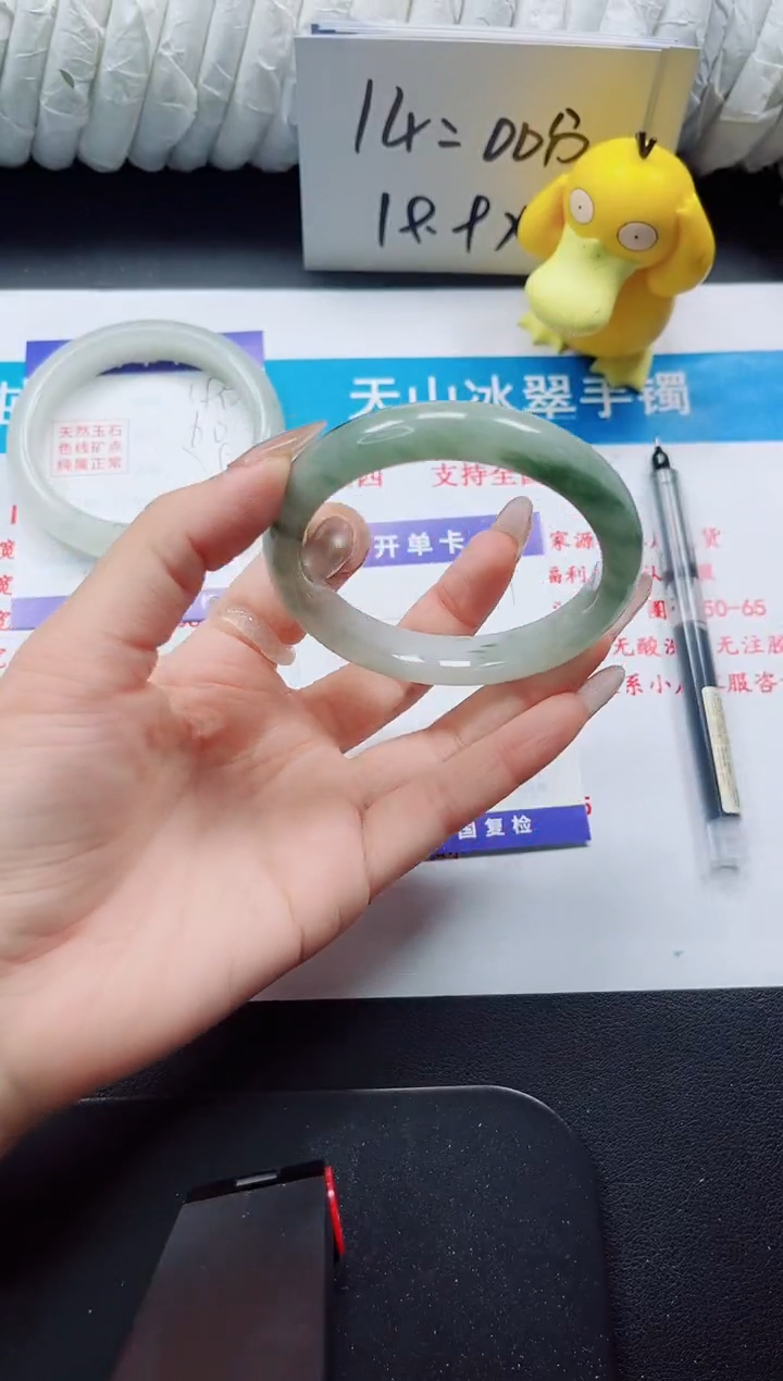 【闪购商品】石英质玉手镯未镶嵌191