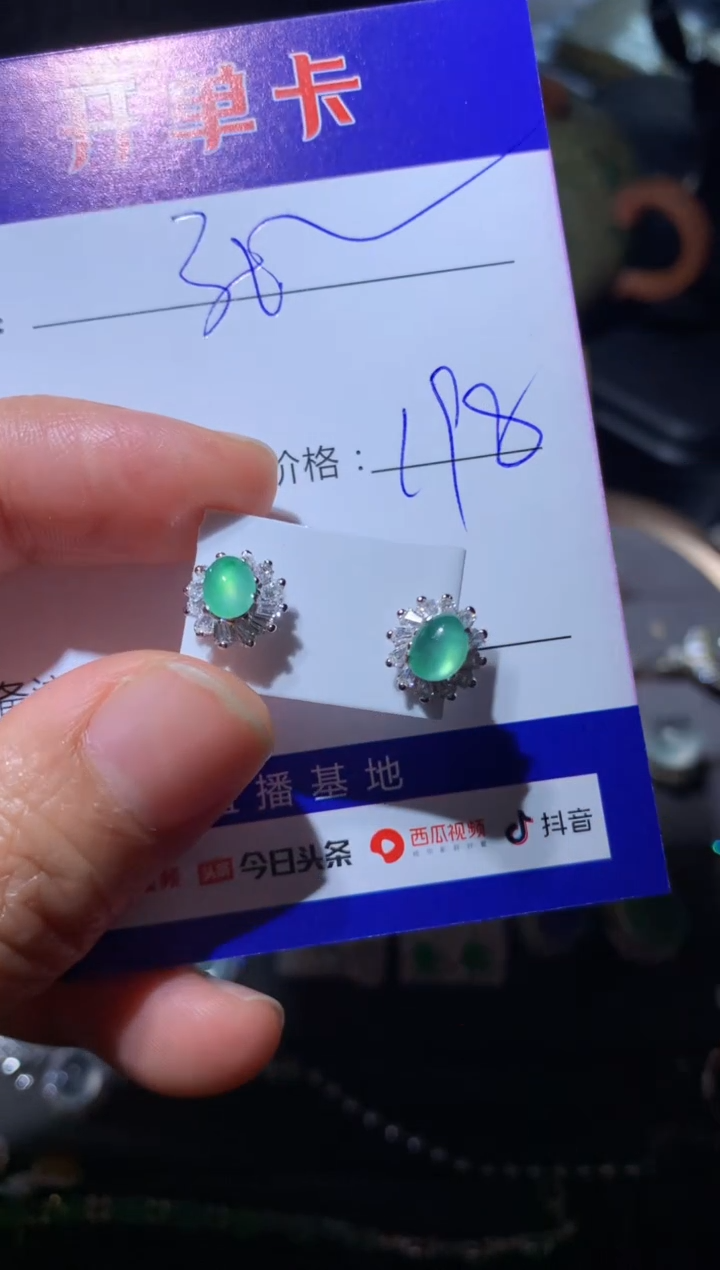 【闪购商品】翡翠耳饰银S925镶嵌张哥 张哥好帅！
