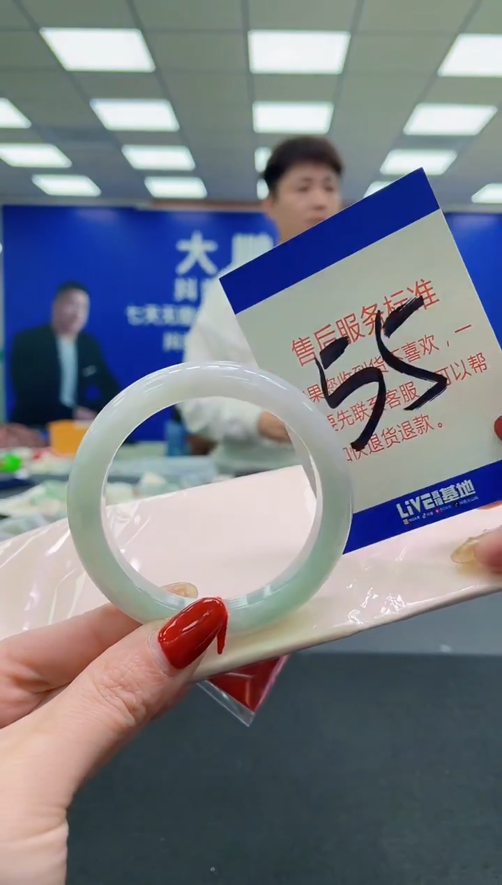 未镶嵌手镯翡翠 AAAAAAAAAA