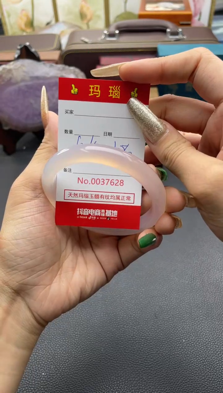 【闪购商品】玛瑙/玉髓手镯未镶嵌37628
