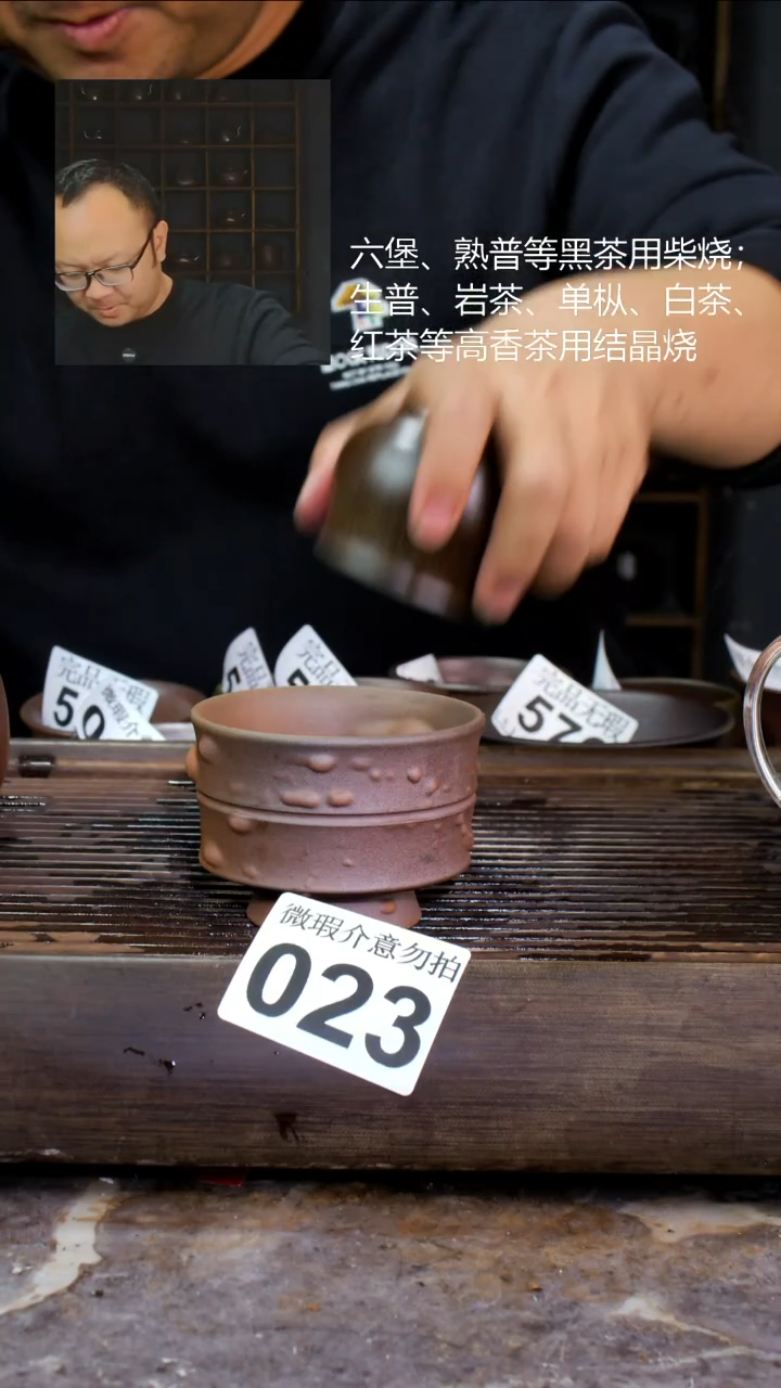 壶四大名陶钦州坭兴陶023