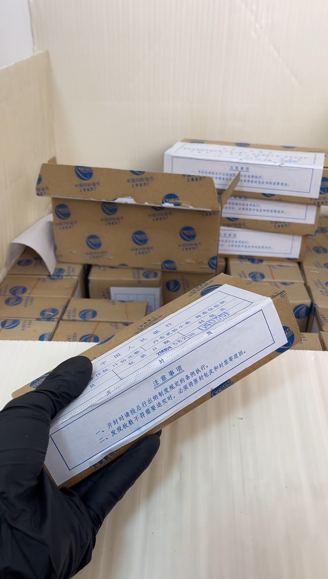 【闪购商品】整盒 原光原盒原厂封装 081