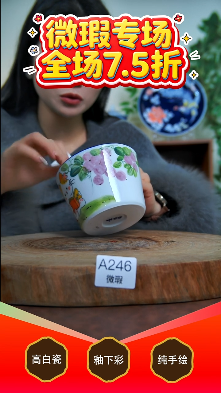 其他白泥景德镇手工手绘陶瓷【食品级】