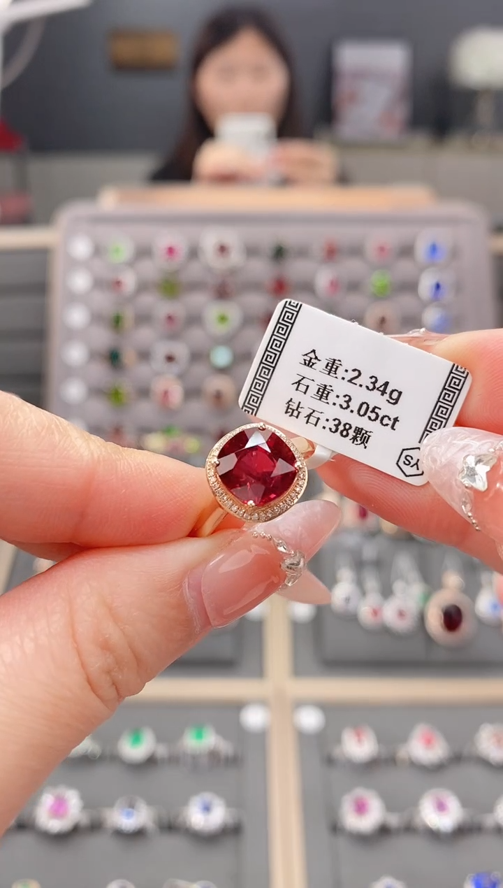 碧玺戒指18K金镶嵌3.05    