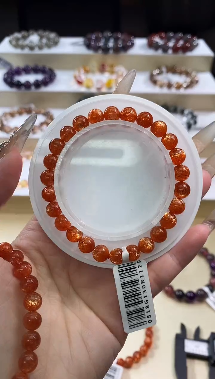 【闪购商品】日光石手链未镶嵌金太阳单圈7m+