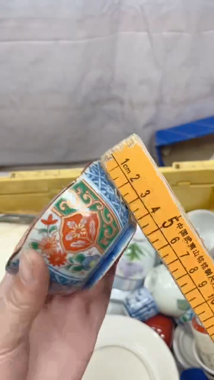 016回流瓷器，默认微瑕