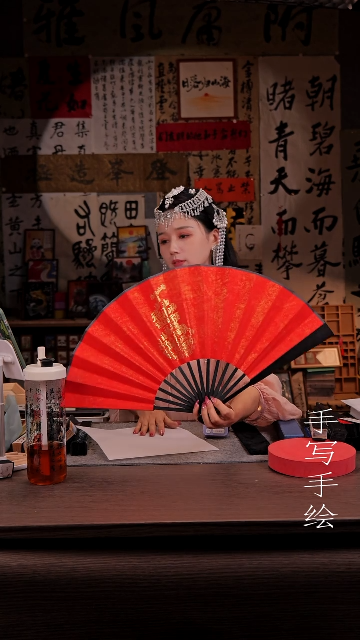 国画F****G768-10寸 手写 扇子-福禄