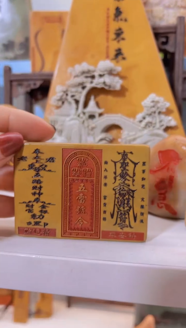 【闪购商品】松花石金丝玉奇石雕刻摆件111