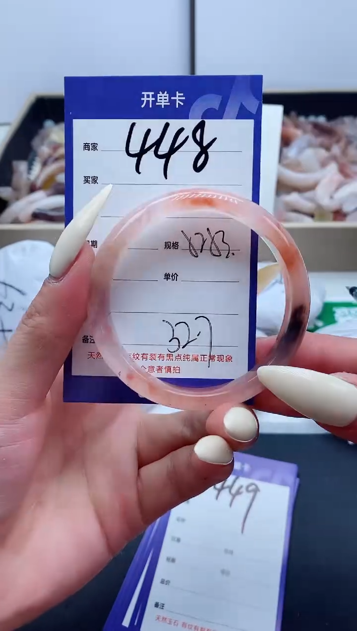 【闪购商品】石英质玉手镯未镶嵌448-52