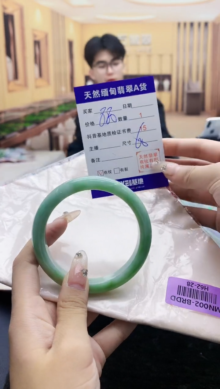 【闪购商品】翡翠手镯未镶嵌     H62-28