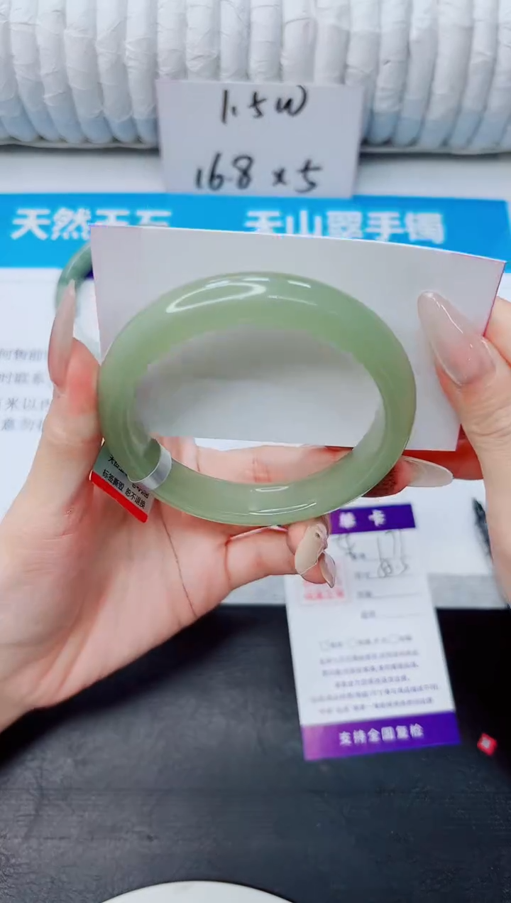 石英质玉手镯未镶嵌172/55.3