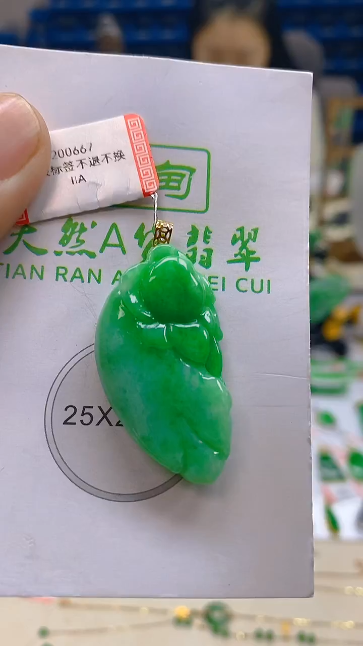 颈饰18K金镶嵌翡翠新号开播 全场乱卖