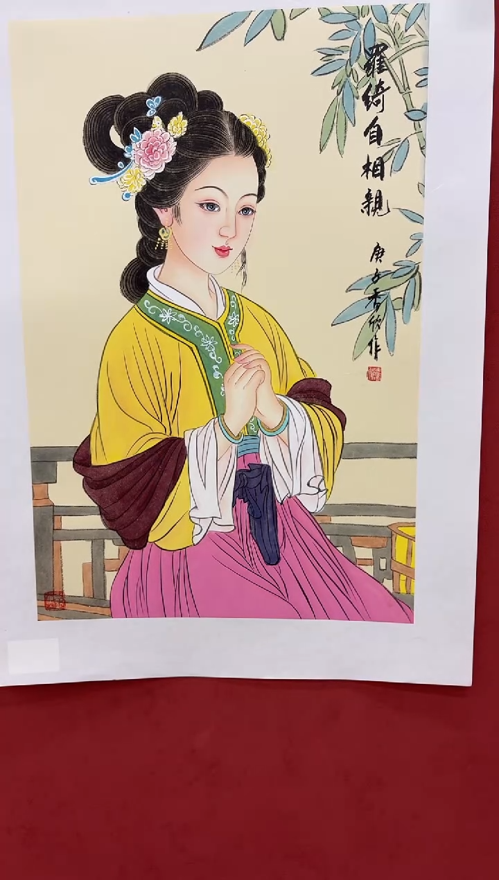 国画王秀欣专场 国画作品