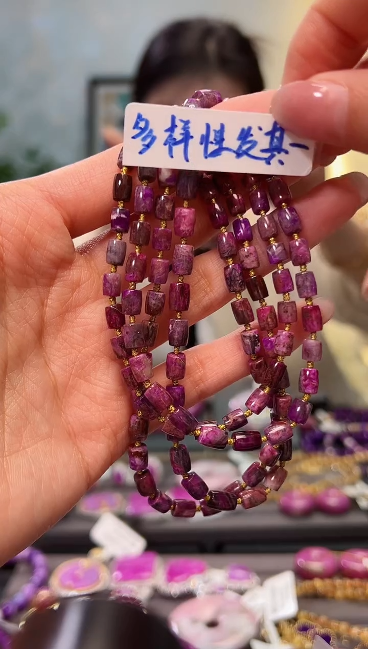 【闪购商品】苏纪石（舒俱来）项链18K金镶嵌多样性发其一