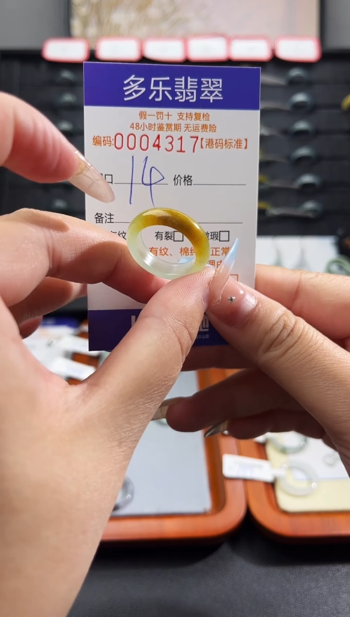 未镶嵌戒圈翡翠紫*儿天然A货翡翠戒圈4317