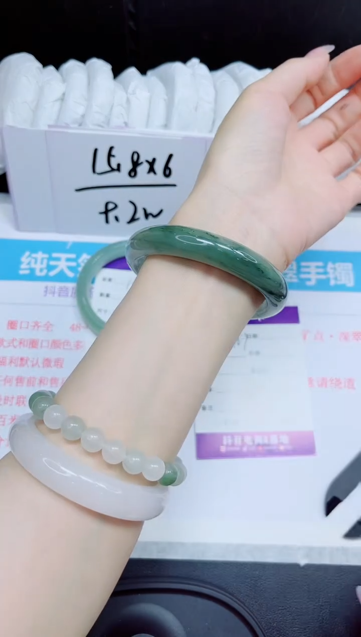 石英质玉手镯未镶嵌467