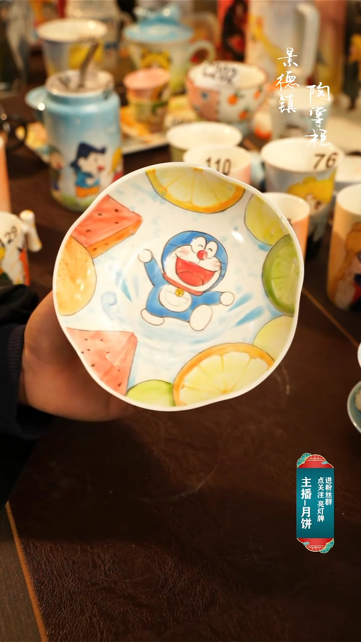 【闪购商品】杯景德镇陶掌柜手工手绘高温釉下彩304