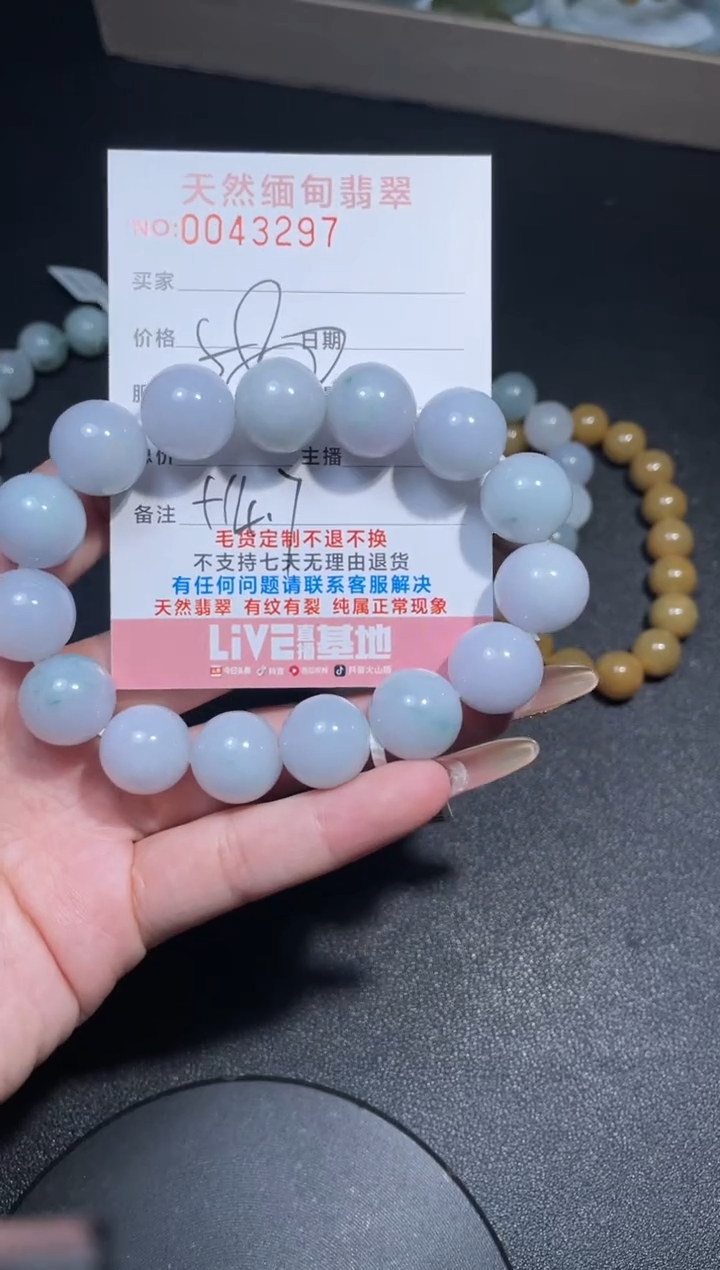 【闪购商品】定制翡翠未镶嵌翡翠