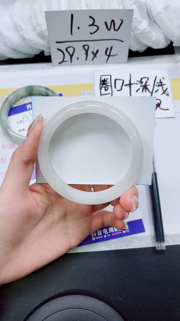 【闪购商品】石英质玉手镯未镶嵌S136-64/65