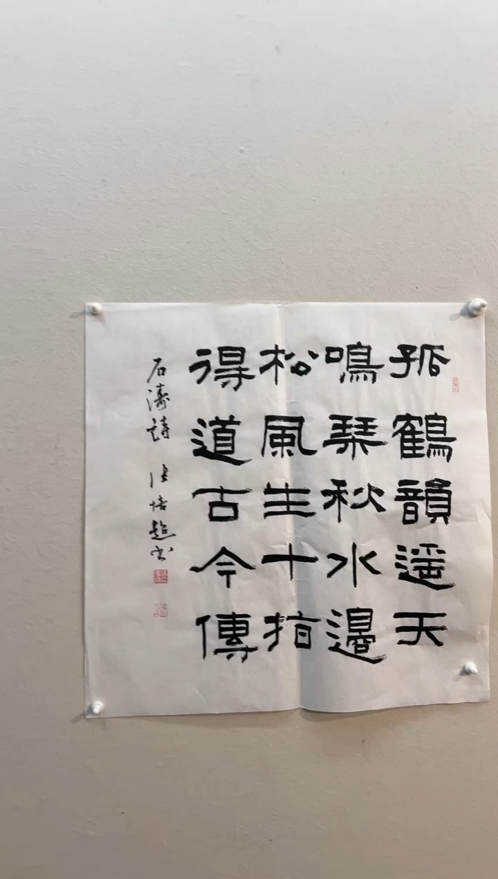 【闪购商品】国画书法作品4平尺