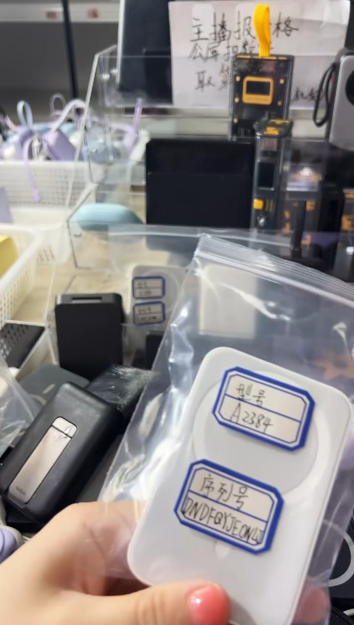 1m海*精品数码数据线 以直播间展示为主