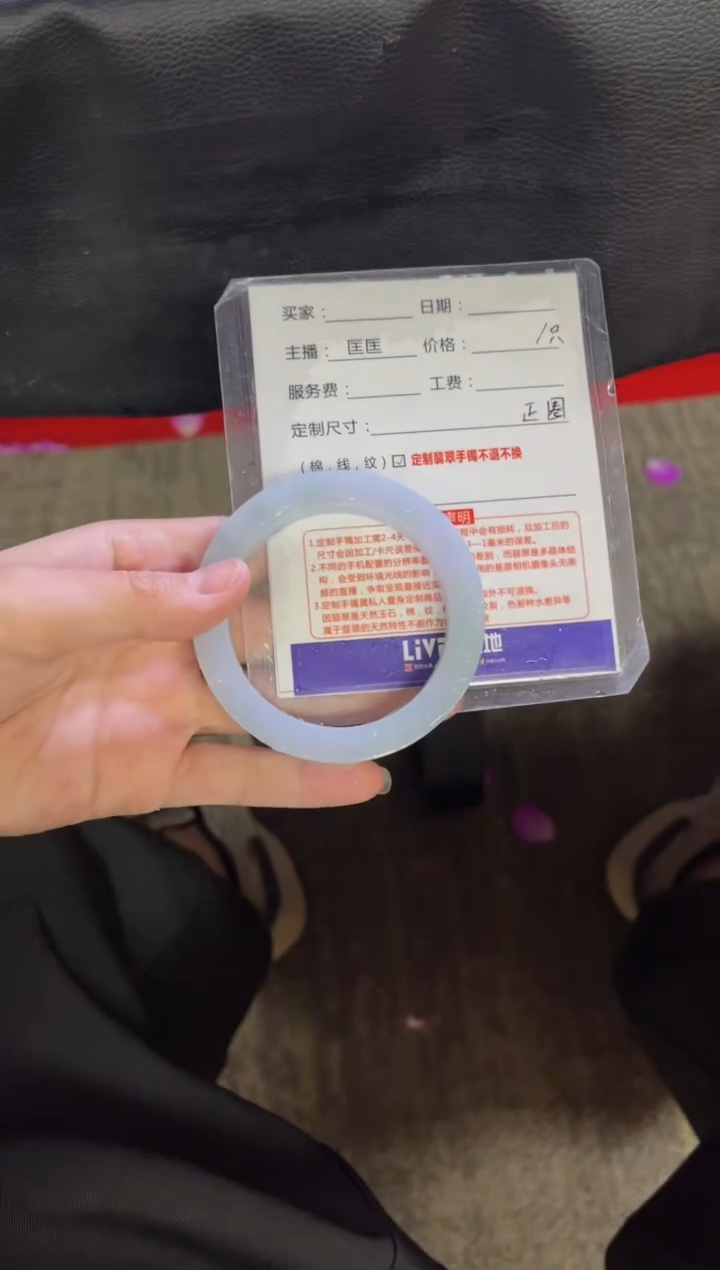 定制翡翠手镯未镶嵌定制手镯不退不换