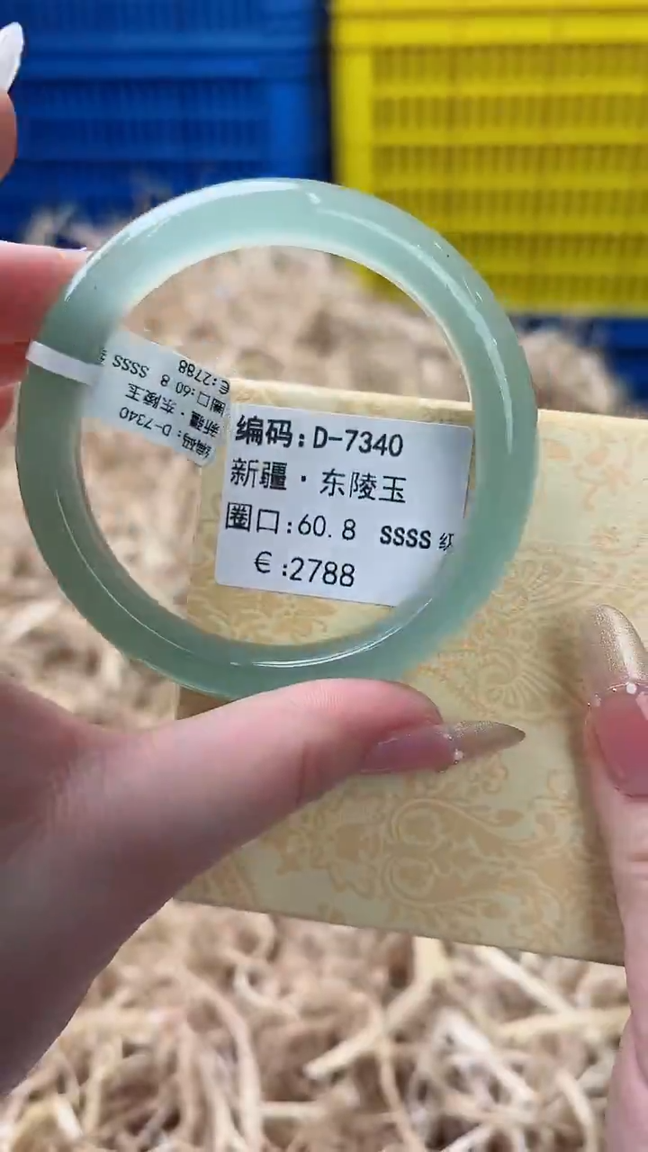 未镶嵌手镯石英质玉D-7340